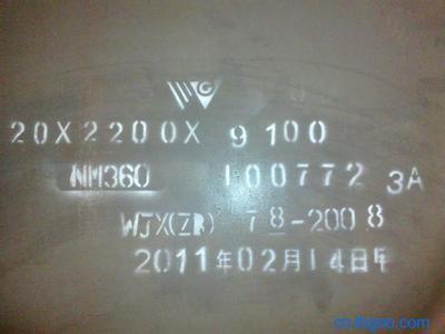 nm400耐磨板